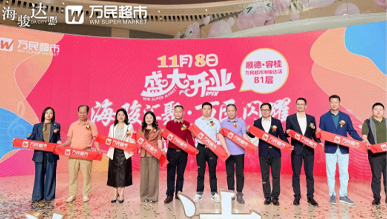 熱烈祝賀萬(wàn)民超市海駿達(dá)店閃耀開業(yè)！
